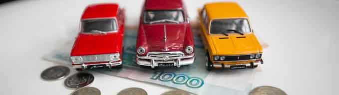 Компенсация за использование авто