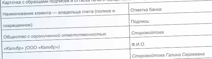 Требования к документам, представляемым в Банк для осуществления функции агента валютного контроля